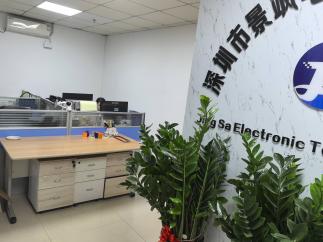 深圳市景飒电子科技有限公司实景