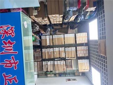 深圳市正保电子有限公司实景