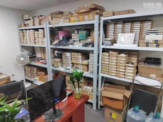 深圳市圭鲁来电子有限公司实景