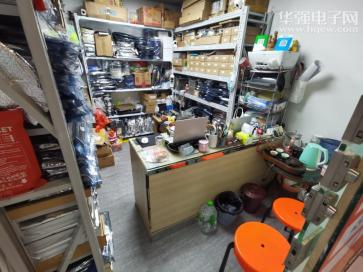 深圳市合森贸易有限公司实景
