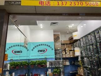 深圳市创威德科技有限公司实景