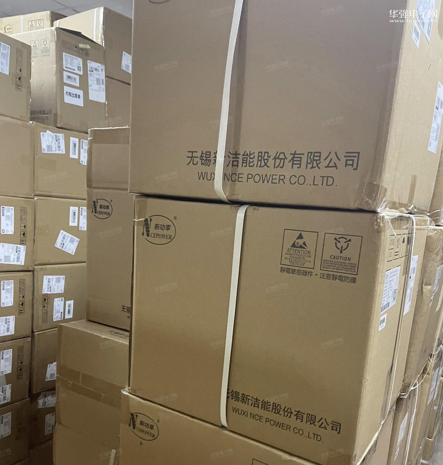 深圳市宝正原科技有限公司展示图2