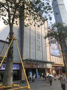 深圳市捷凌科技有限公司实景