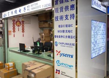 深圳市富鸿捷电子科技有限公司实景