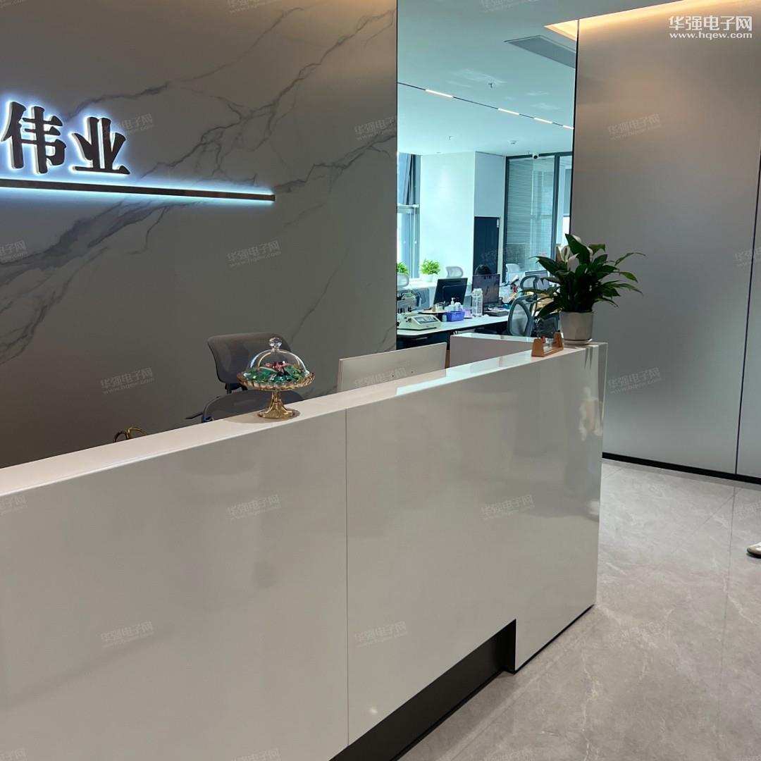 深圳市众信伟业电子有限公司展示图2