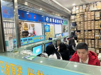 深圳市鹏盛微电子有限公司实景