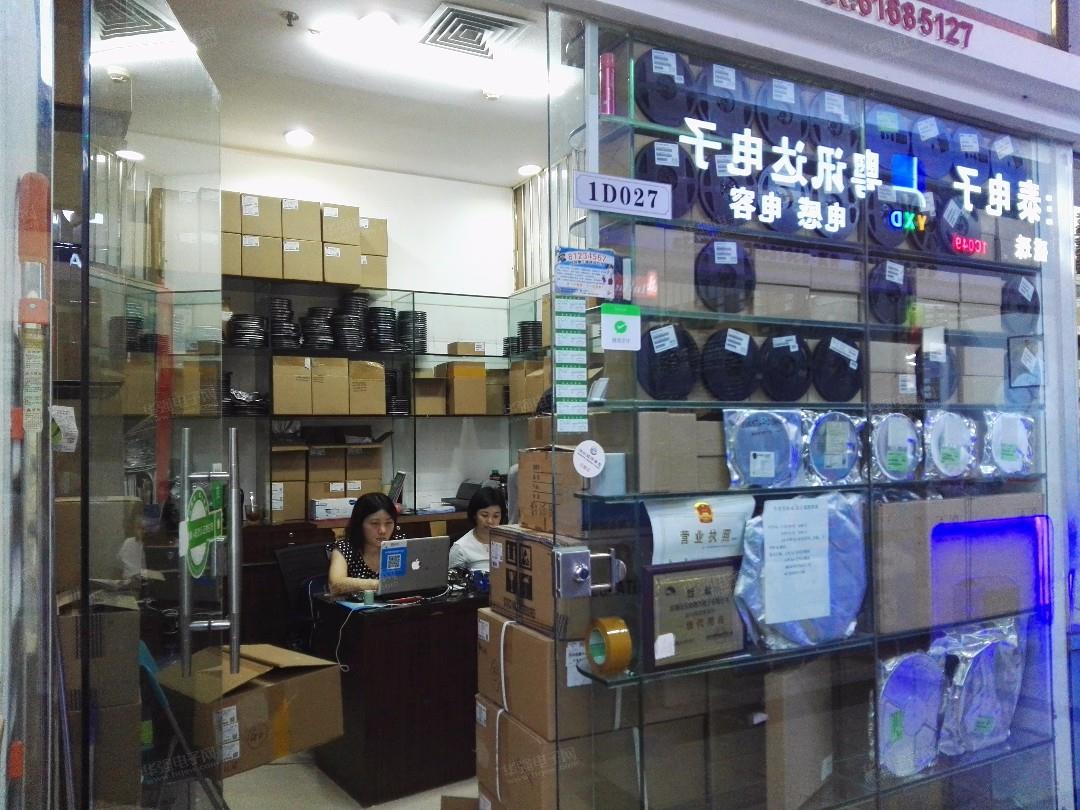 深圳市福田区新亚洲电子市场东河口电子商行展示图2