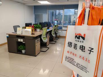 深圳市恪诺电子科技有限公司实景