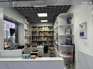 深圳市福田区联兴电子经营部实景