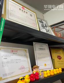 深圳市华圳芯科技有限公司实景