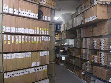 鼎芯國際貿易香港有限公司实景