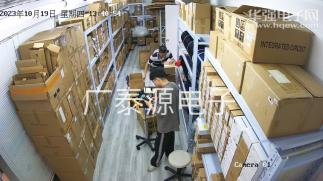 深圳市广泰源微科技有限公司实景