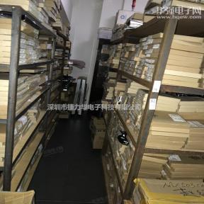 深圳市捷力华电子科技有限公司实景