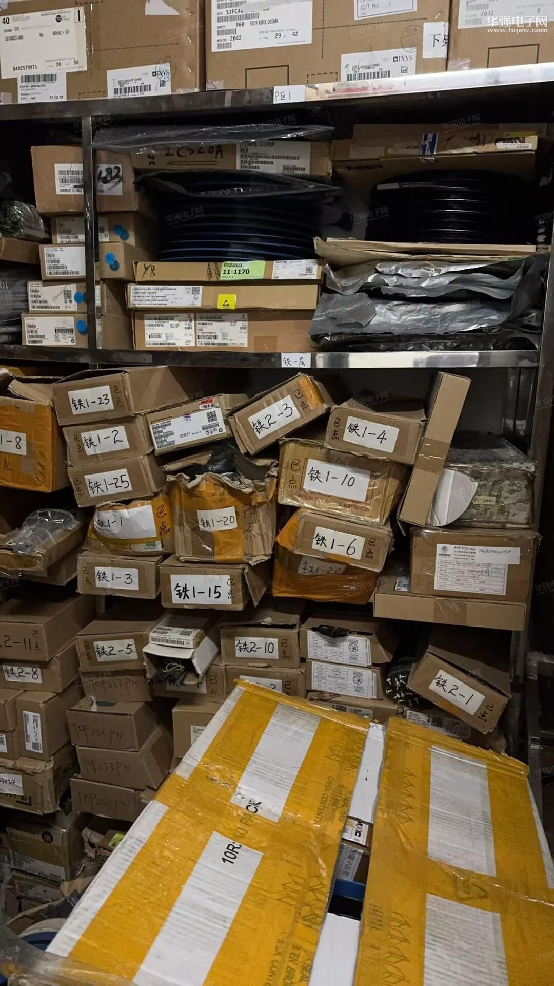 深圳市深能电子发展有限公司展示图2