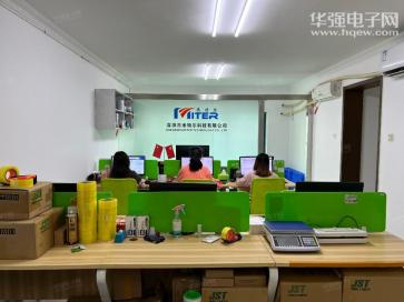 深圳市米特尔科技有限公司实景