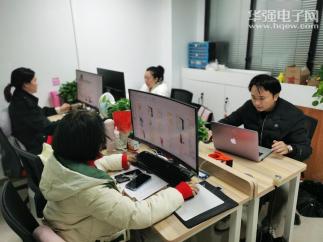 深圳市兴华盛电子有限公司实景