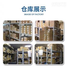 深圳市金凯通电子科技有限公司实景