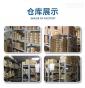 深圳市金凯通电子科技有限公司实景