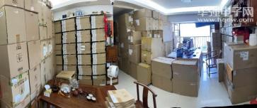 深圳市禾宝顺电子科技有限公司实景