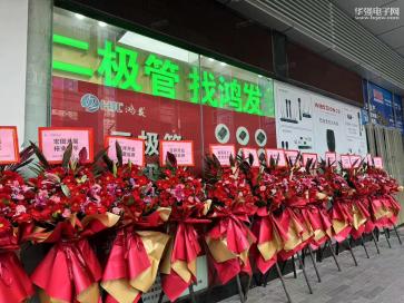 深圳鸿基隆科技有限公司实景