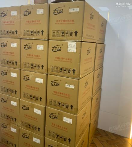 肆棵树（深圳）电子科技有限公司展示图3