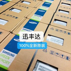 深圳市迅丰达电子科技有限公司实景