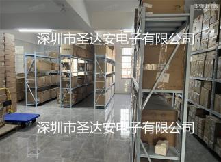 深圳市圣达安电子有限公司实景