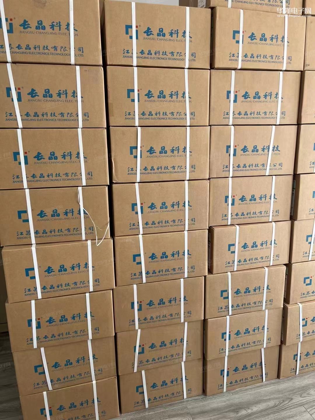 深圳永芯半导体有限公司展示图3