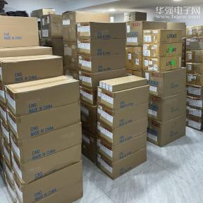 深圳市捷诺通科技有限公司实景