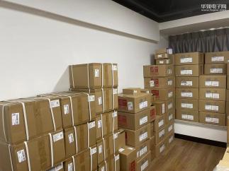深圳础石科技有限公司实景