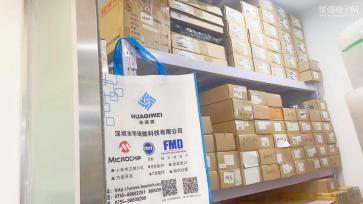 深圳市华琦微科技有限公司实景