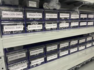 罗定微高电子有限公司实景