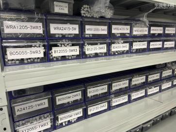 罗定微高电子有限公司实景