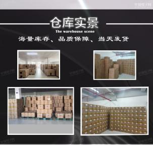 深圳市国正半导体有限公司实景