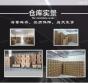深圳市国正半导体有限公司实景