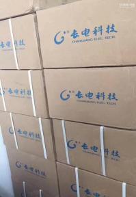 深圳欧创达半导体有限公司实景