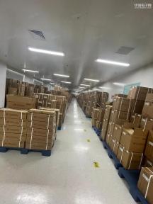 深圳市鸿丰杰电子有限公司实景