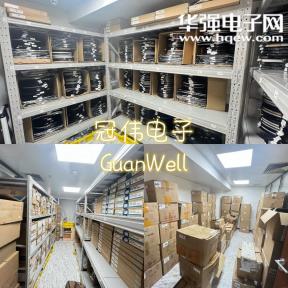 深圳市冠伟电子有限公司实景