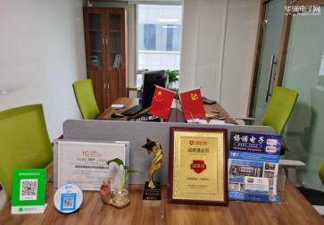 深圳市恪诺电子科技有限公司实景