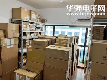 深圳市丰华微电子有限公司实景