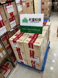 深圳市科童科技有限公司实景