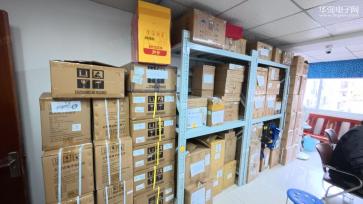 深圳市富昌芯微科技有限公司实景