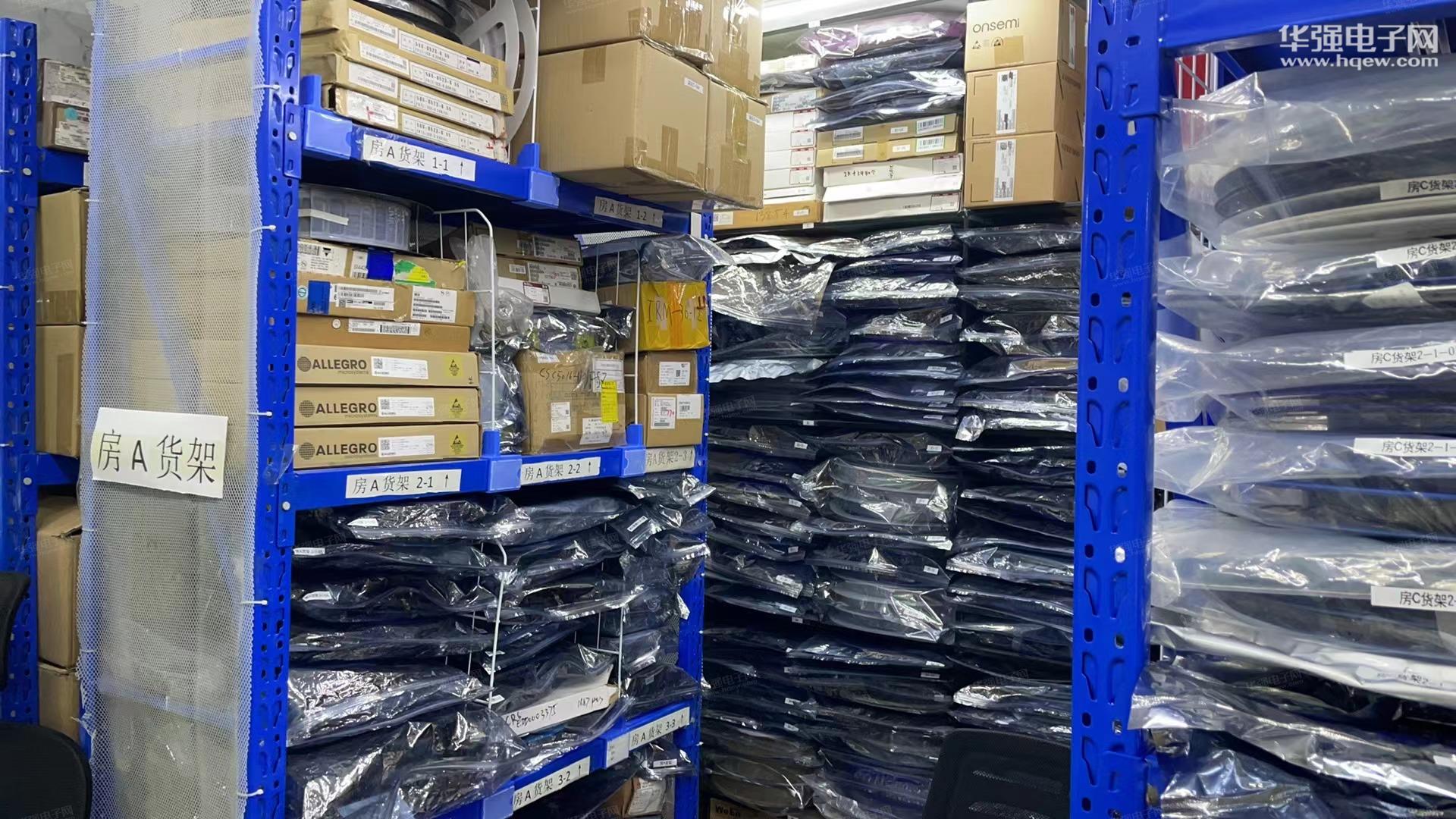 深圳市诚达豪鑫电子有限公司展示图3