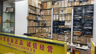 深圳市鑫捷嘉科技有限公司实景