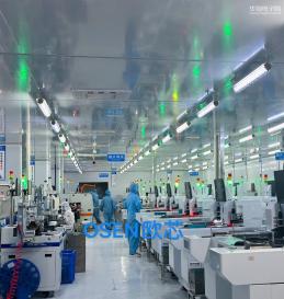 深圳市欧芯电子科技有限公司实景