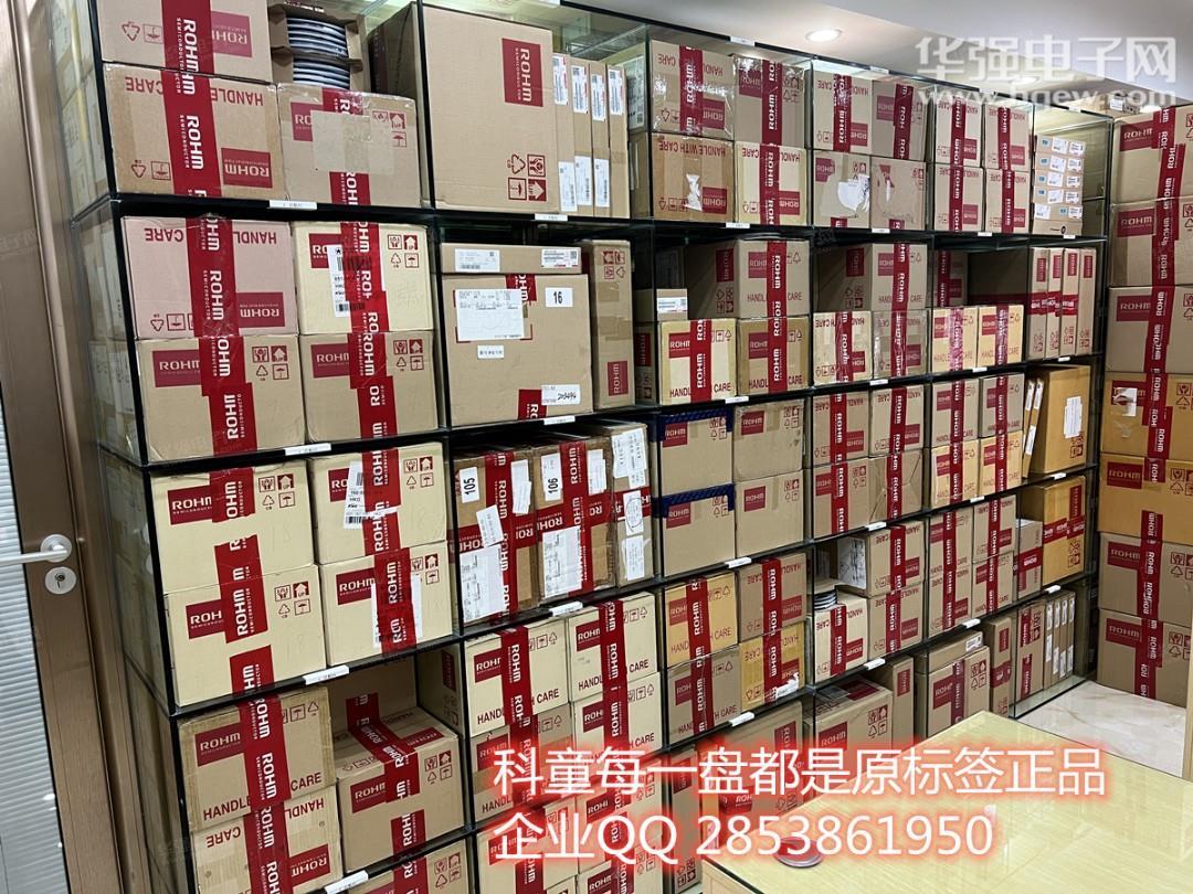 深圳市科童科技有限公司展示图3