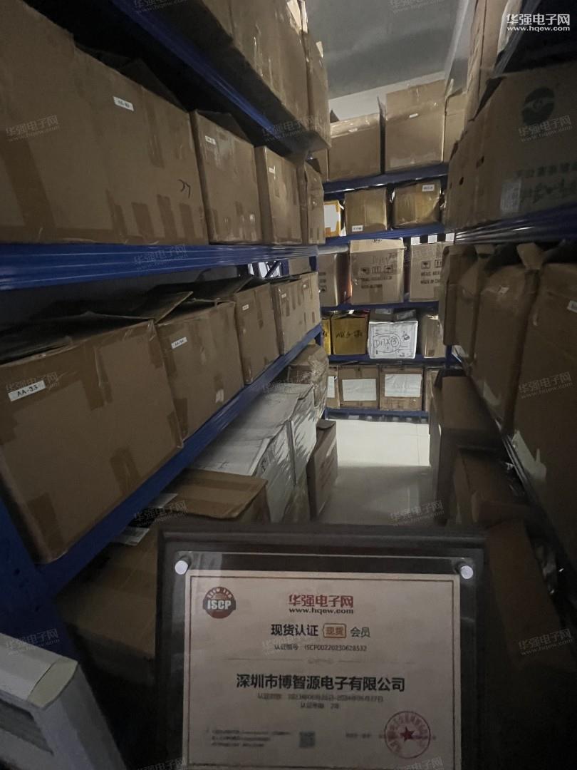 深圳市博智源电子有限公司展示图3