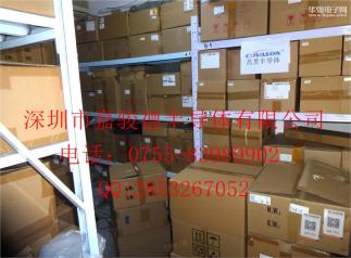 深圳市嘉骏德半导体有限公司实景