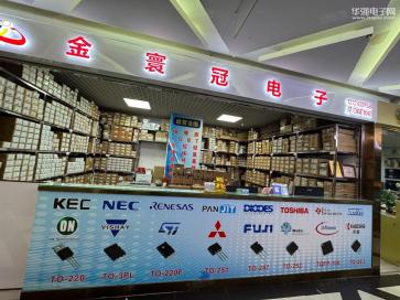 深圳市金寰冠电子有限公司实景