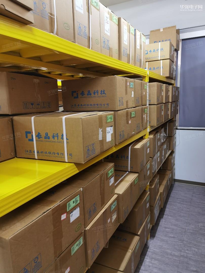 深圳市瑞洋芯电科技有限公司展示图3